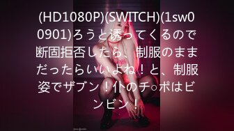 ★☆《震撼精品核弹》★☆顶级人气调教大神【50渡先生】11月最新私拍流出，花式暴力SM调教女奴，群P插针喝尿露出各种花样《震撼精品核弹》顶级人气调教大神【50渡先生】11月最新私拍流出，花式暴力SM调教女奴，群P插针喝尿露出各种花样  (5)