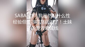 极品网红萝莉柚木女王风圣诞特辑 百合圣诞女王与小鹿 极品身材