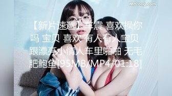 [MP4/ 301M] 顶级流出极品颜值美女外语大学日本留学生和国内富二代男友啪啪