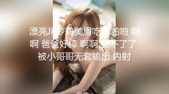 [MP4]高端约炮极品外围美女身材好气质佳清纯制服装大长美腿翘臀无套内射中出