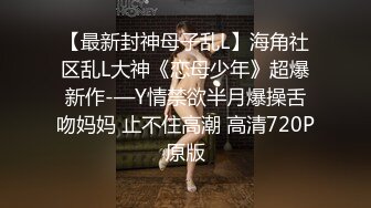 STP34556 OnlyFans 眼鏡小淫娃假陽具自慰先熱身 再被大雞巴恨恨操一波 Miuzxc