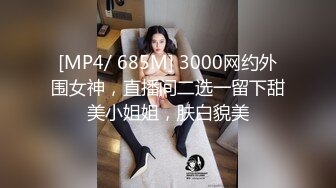 XSJKY-079 乐奈子 神棍风水师双修信女消灾解厄 性视界传媒