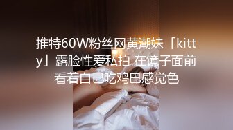 价值千元推特大神电报gucci88888商场女卫偸拍众多美女大小便好多年轻漂亮时髦妹子拍脸再拍B