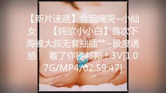 STP33493 清純小妖女，全程露臉聽話的小貓咪，鏡頭誘惑狼友道具自慰騷穴，騷逼特寫性感豔舞揉捏騷奶子，淫聲蕩語不斷