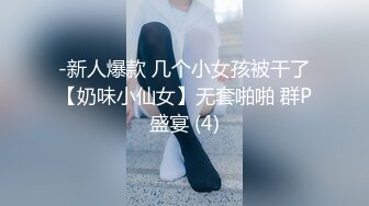 [MP4/8560M]5/16最新 万狼求档OnlyFans性感绿帽淫妻桃子小妞私拍完结篇VIP1196