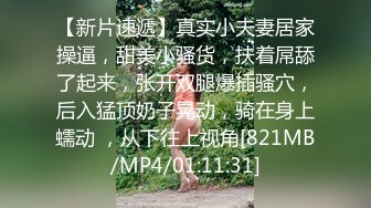 【无情的屌】22岁外围小美女，苗条美乳身材一流，跳蛋辅助玩弄得她欲仙欲死，劲爆刺激！01