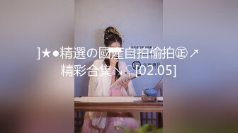 黏黏团子兔 NO.052 回家的诱惑