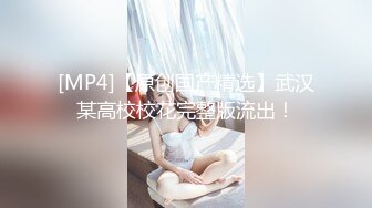 【新片速遞】 ❤️❤️约操良家人妻小少妇，黑丝美腿，眼镜御姐范，翘屁股求玩弄，大屌插入穴好湿，爽翻2K高清[1.94G/MP4/54:21]