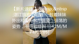 [MP4/ 876M] 顶级网红重磅精品最新流出万狼求档OnlyFans斯文眼镜反差小姐姐deer私拍