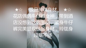 《小妹妹真大胆㊙️超强露出体验》超级大胆的小林跑去体育生教室窗口尿尿 真空出门新体验 超刺激户外露出