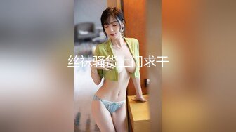 [MP4/ 1.29G] 反差小母狗00后小仙女FortuneCuttie“啊啊啊我要爽死了” 白丝，拔剑，打桩机内射 小骚货极品制服诱惑