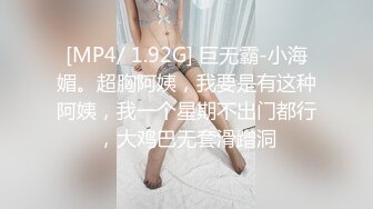 BJ葛姗姗230717-1