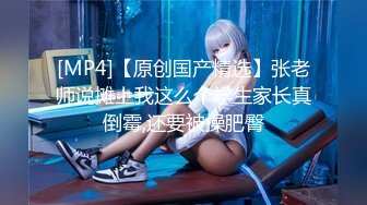 [MP4]虎牙高颜值女主播『胡真真』私拍定制大尺度视频 淫荡骚气