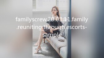 familyscrew.20.03.11.family.reuniting.through.escorts-sample