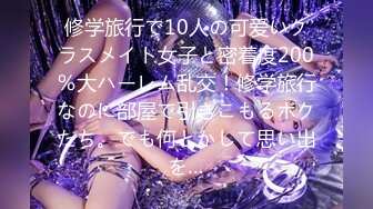 [MP4]刚下海的170长腿兼职妹美乳逼毛性感