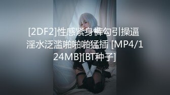 [MP4/993MB]麻豆傳媒 MDSR0002-4 性工作者EP4娼妓母親的秘密-蘇語棠 李蓉蓉