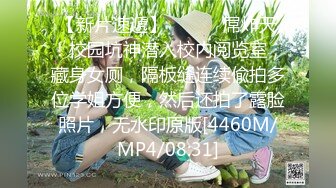 [MP4]STP23940 【钻石级推荐】麻豆传媒正统新作MDL0004-暗黑圣诞节夏晴子、季妍希、潘雨曦 VIP2209