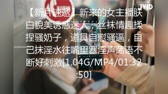 【新速片遞】&nbsp;&nbsp; ♈ ♈ ♈新人露脸，19岁，大二眼镜学生妹下海，【夏天的童话】，看着羞涩稚嫩，这柔密的阴毛，少女小穴翘臀扭一扭[3.41G/MP4/10:22:11]