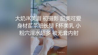 推特潮妹凯蒂kitty 全身写满淫语 被主人疯狂后入爆操！