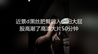 【极品??美少女】奶兔? 淫奴学生妹母狗的养成 鲜嫩白虎小穴无敌粉 校花都是反差奴 肛塞滴蜡 这嫩穴才叫享受[MP4/463MB]