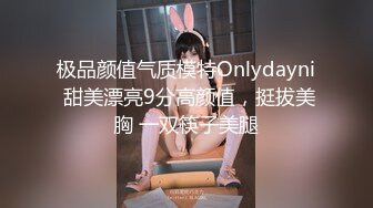 最新流出网红美少女【柚子猫】新作-性感的办公室女同事穿着高跟鞋和闪亮的尼龙袜来到你家淫乱 高清1080P原版首发