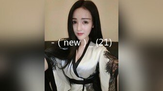 [MP4/ 1017M] 极品推特爆乳身材尤物少女安安老师 刻晴之被强奸的女战俘抽插嫩穴颤挛