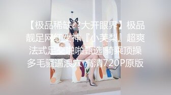 【午夜探花】良家小嫩妹，翘乳胸型漂亮，小骚货对大鸡巴爱不释手，后入享受的直哼哼