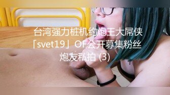 [MP4/ 122M] 艺校学妹 非常喜欢健身的舞蹈系小可爱学妹 白白嫩嫩的奶油肌肤