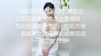 身材超棒网红女神丰乳肥臀展示身材，一线天馒头肥穴，近距离特写骚逼