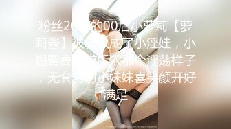 [MP4/2.0G]極品巨乳翹臀嬌妻亨利夫婦穿連體情趣女上位瘋搖口爆＆華盛頓黑大屌猛男舔穴揉乳深喉暴插騷穴等 720p