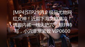 【新片速遞】精致美少妇又来了，颜值爆表，三点全粉掰穴自慰，一线天美鲍[510M/MP4/20:19]