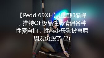 [2DF2]练习用青春肉体搞定机车房主多种体位干的嗷嗷叫内射 [MP4/204MB][BT种子]