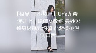 极品淫荡小母狗，童颜大奶妩媚风骚激情啪啪全程实录，口交乳交啥都会床上床下无套爆草淫声荡语，颜射吞精