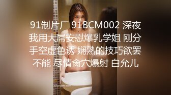 寻花偷拍系列-男主3500约操身材苗窕的洋装美女…