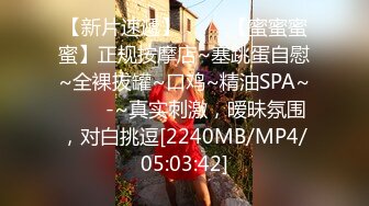 [MP4/ 279M]&nbsp;&nbsp;高级主管，大佬的小骚受，户外露出，极品黑丝、高跟，骚逼来大姨妈全是血迹