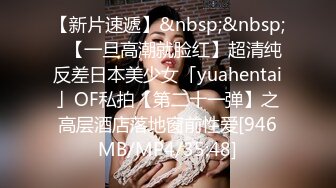 《新流硬核极品骚妻》万狼求购OnlyFans肉便妻限定反差母狗【荒木薇】秘密基地偷腥群P双管齐下内射子宫有套的别来