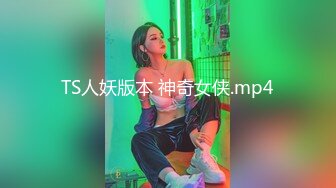 JVID极P波霸女 酒醉的波妮 X欲大开 直接拿酒瓶子S下体