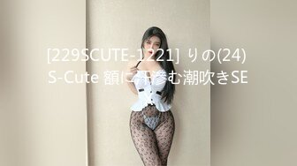 [MP4]STP27211 【国产AV首发星耀】麻豆传媒 MD-0249《七夕情人换换炮》双姝首次共演 同床共震-沈娜娜 VIP0600