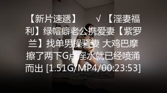 EBWH-031 [自提征用]我的學長女友成為宅男們的獵物 有岡美羽