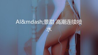 [MP4/ 1.87G]&nbsp;&nbsp;难得一见---极品女神双飞，AI高清2K修复2021.11.20利利坚辛苦甜美风骚。配合默契，今夜尽享齐人之福