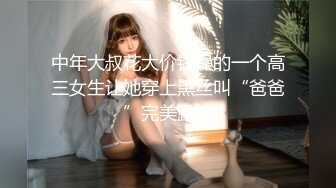 聊的骚女2