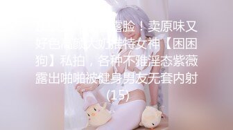 [MP4/ 1.59G]&nbsp;&nbsp;大奶女神EE大宝贝活完美~骚穴多汁~大奶蜜臀！被帅哥换着姿势操得嗷嗷叫满脸销魂~太过瘾了超爽！