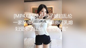 [MP4/ 1.12G] 大神的极度反差萝莉小女友！6月最新，萝莉女友穿洛丽塔服就很萌很水灵