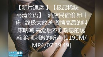 【极品❤️私拍流出】窈窕身材女友被单男大屌无情输出 捅到心窝嗷嗷直叫 扩阴鉴赏残留的精液 鲜嫩穴道