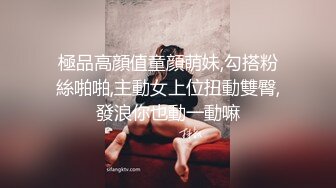 ❤️极度反差小母狗，推特非常骚浪贱的女神《猫宝儿》私拍，各种啪啪调教露出，清纯漂亮的外表下如此淫乱