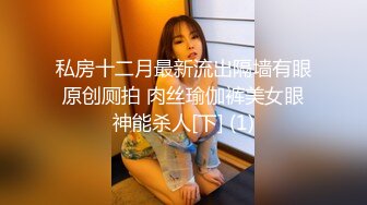 科技园女厕蹲守不穿内裤韵味美少妇 毛丛间的穴洞上方一片肥白肉