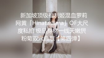 穷人女神，有钱人母狗！女神级模特身材在校大学生爱慕虚荣，私下被金主包养各种轻调玩肏 (1)