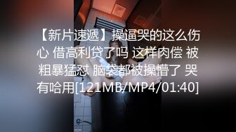 [MP4/1.14G]2023-5-13酒店偷拍肥猪胖哥约炮红衣美女炮友 中途丝袜刺激撸硬鸡巴才能继续