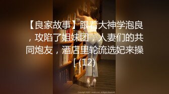 约炮榜一富二代四眼小青年美女爱液是真多又粘又滑