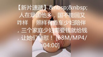 [MP4/ 768M] 白嫩妹妹男友操逼 一线天肥穴 埋头舔逼 第一视角抽插 小穴很紧无套内射